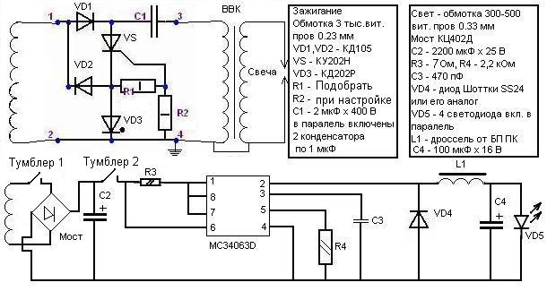 Двигатель f50 схема зажигания Двигатель f50 схема зажигания