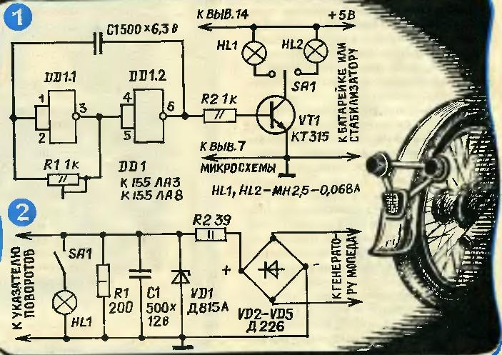 Эффект 3 схема: найдено 84 изображений