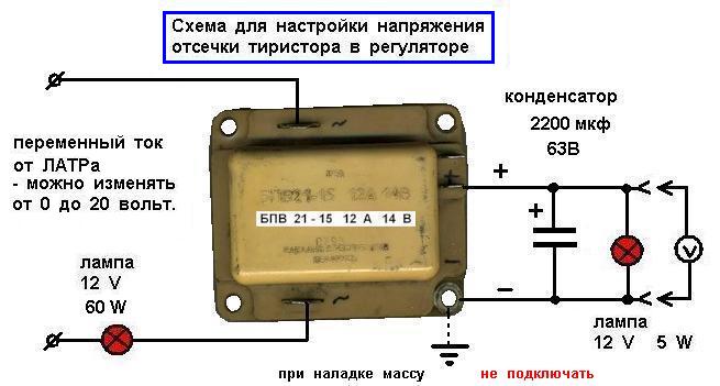 Как переделать автомобильный генератор в электродвигатель - Страница 68