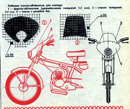 Схема проводки риги 13 Галерея