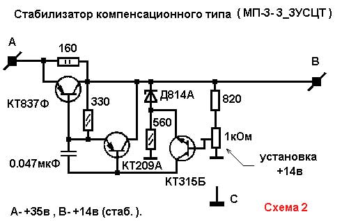Кт837а характеристики транзистора схема подключения