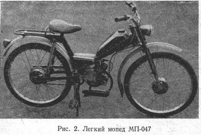 М.Е. Маркович - Мотовелосипедные двигатели