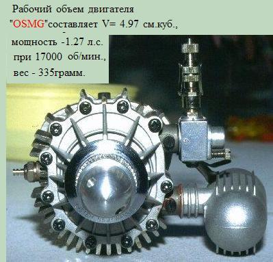 Rotary Engine RH-01