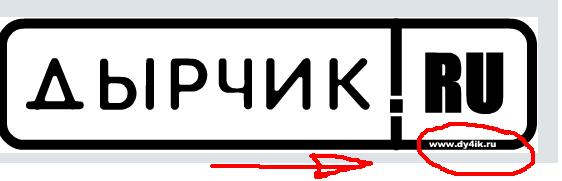 obshibka
