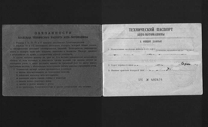 Passport