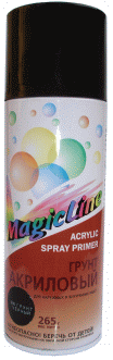  Magicline!