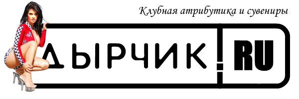Наклейки и футболки