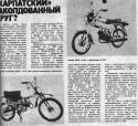 -51  