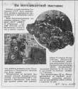  1940