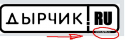 obshibka