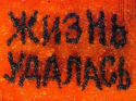 otkritka2